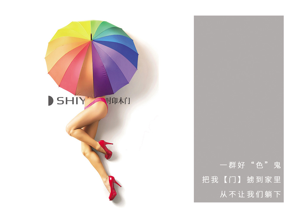 關(guān)于家德利